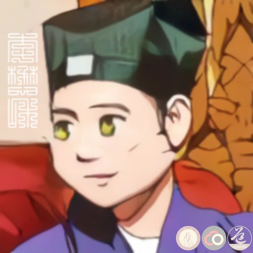 南蛮子懋和